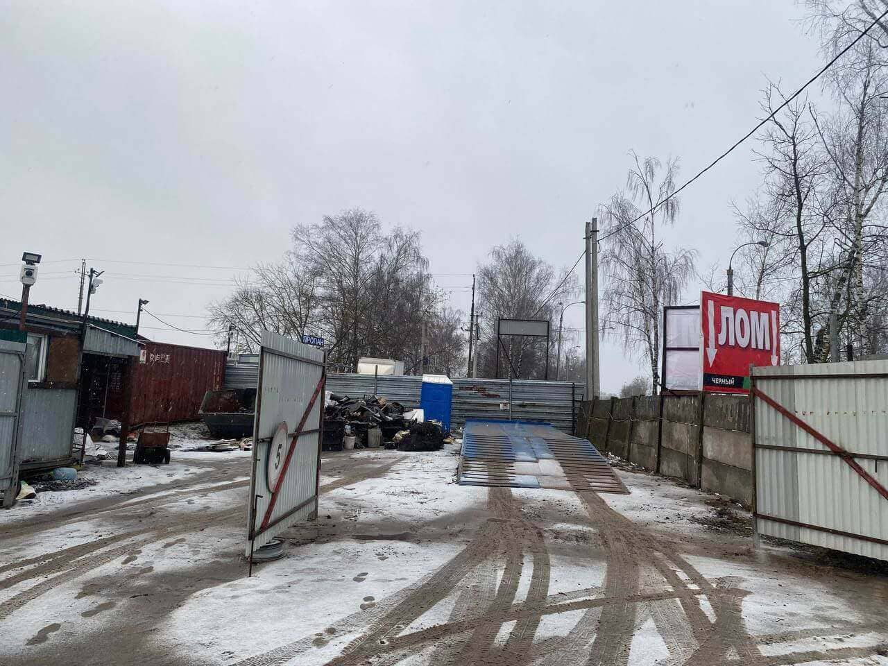 А-12 Лучинское